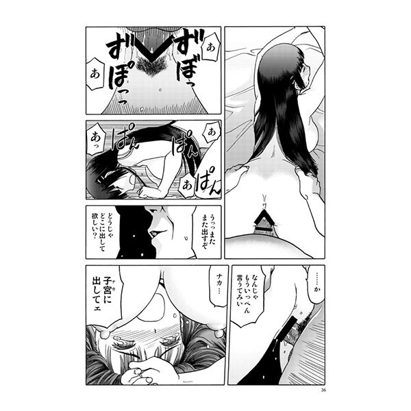 青い雪の青いシーン。18