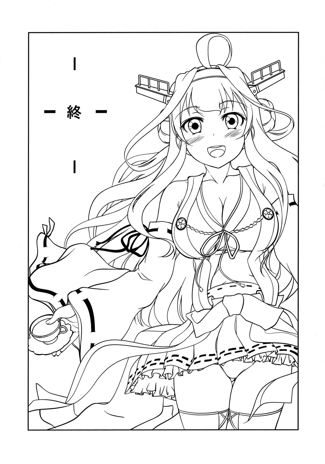 金剛チャテン