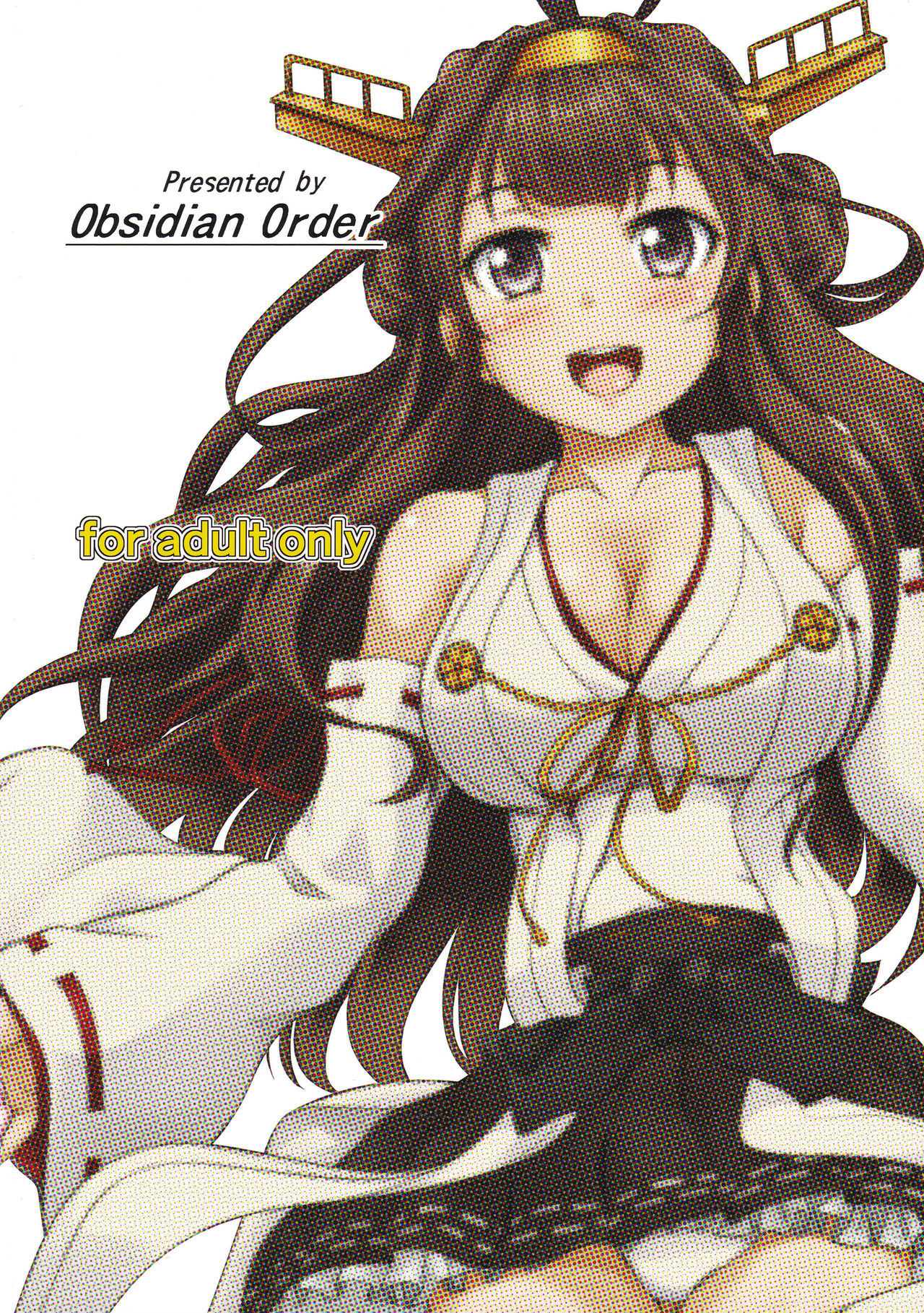 金剛チャテン