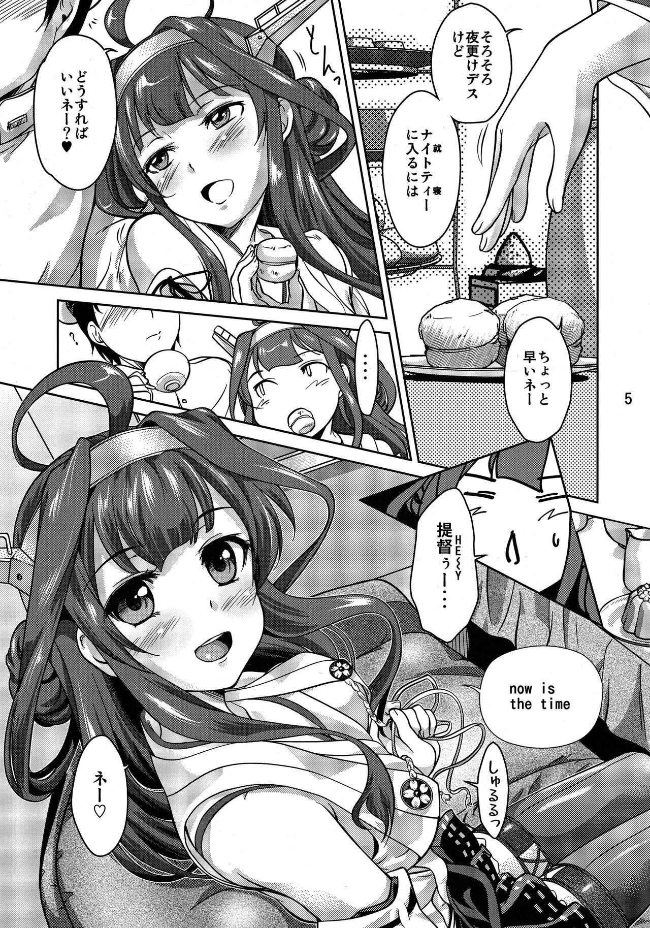 金剛チャテン