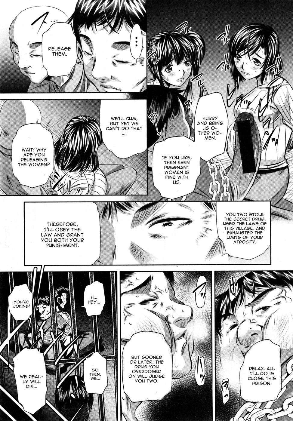 極望の修楽結論