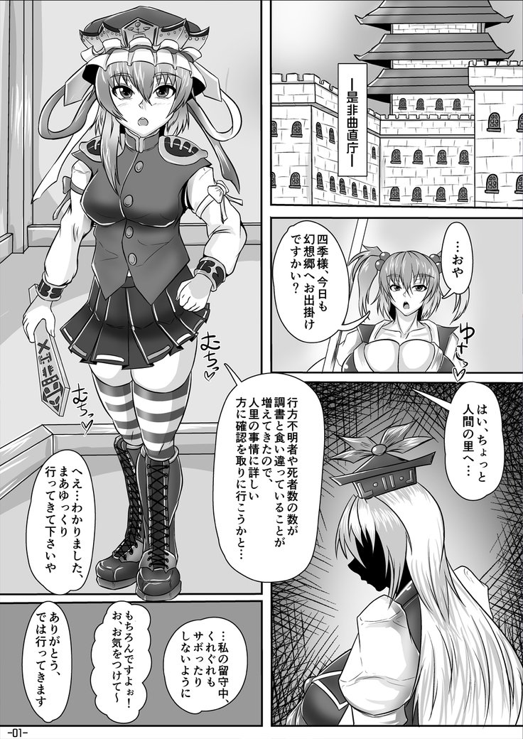 混乱の判断