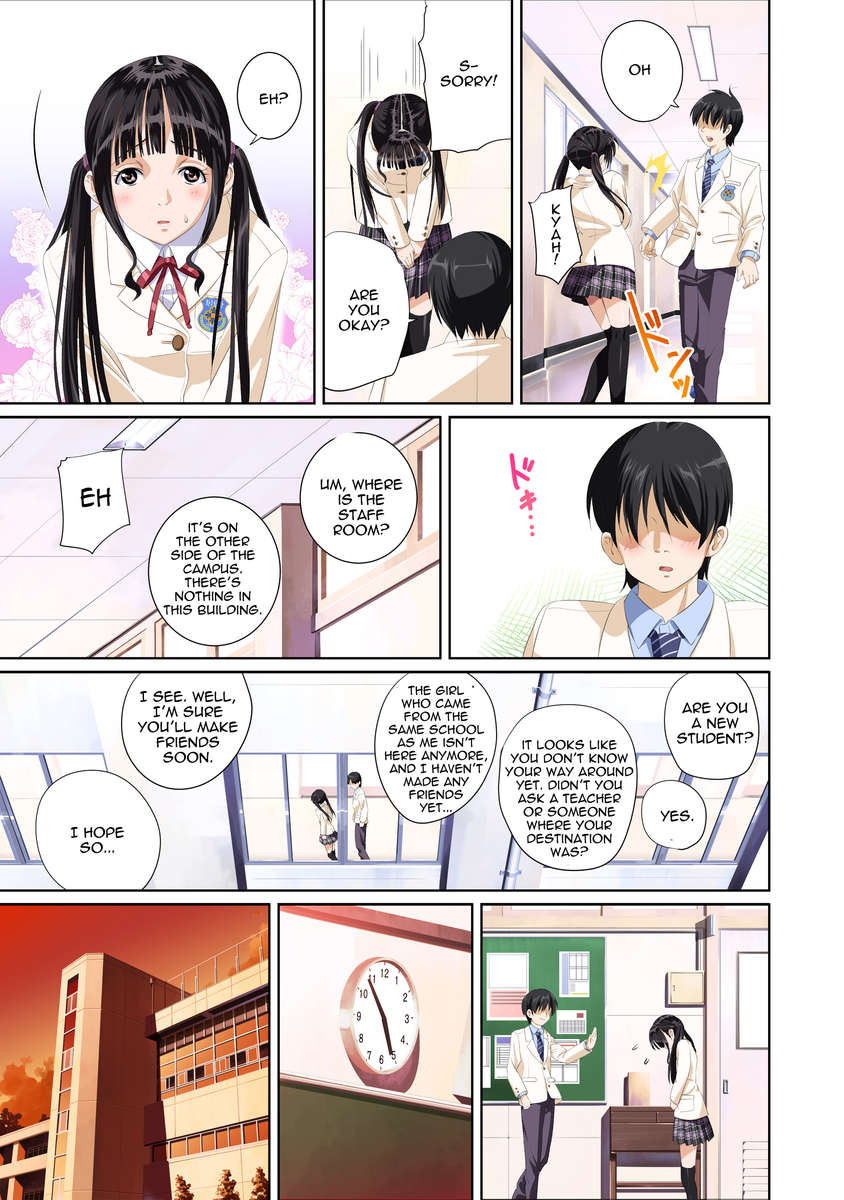 私の恋人ではない-鈴原楓