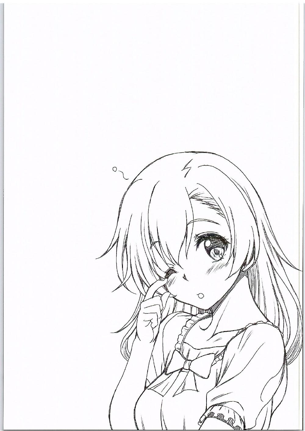 School Idol ga Iru Fuuzoku ga Arutte Hontou desuka？ 8鳥はやっぱりほのかちゃん編