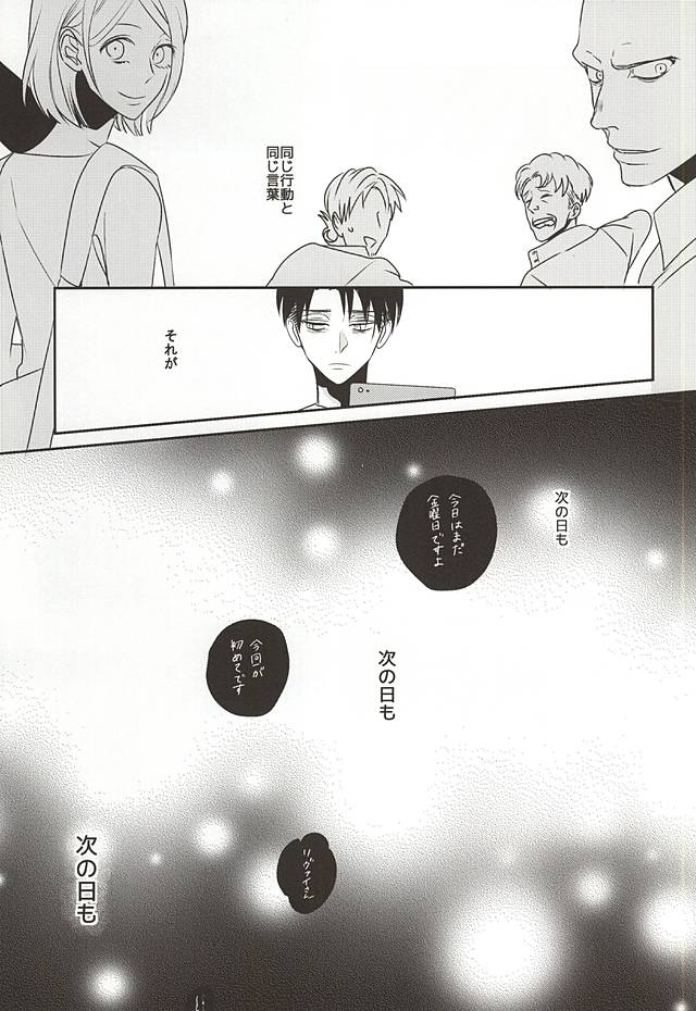 サー、フライターグ。