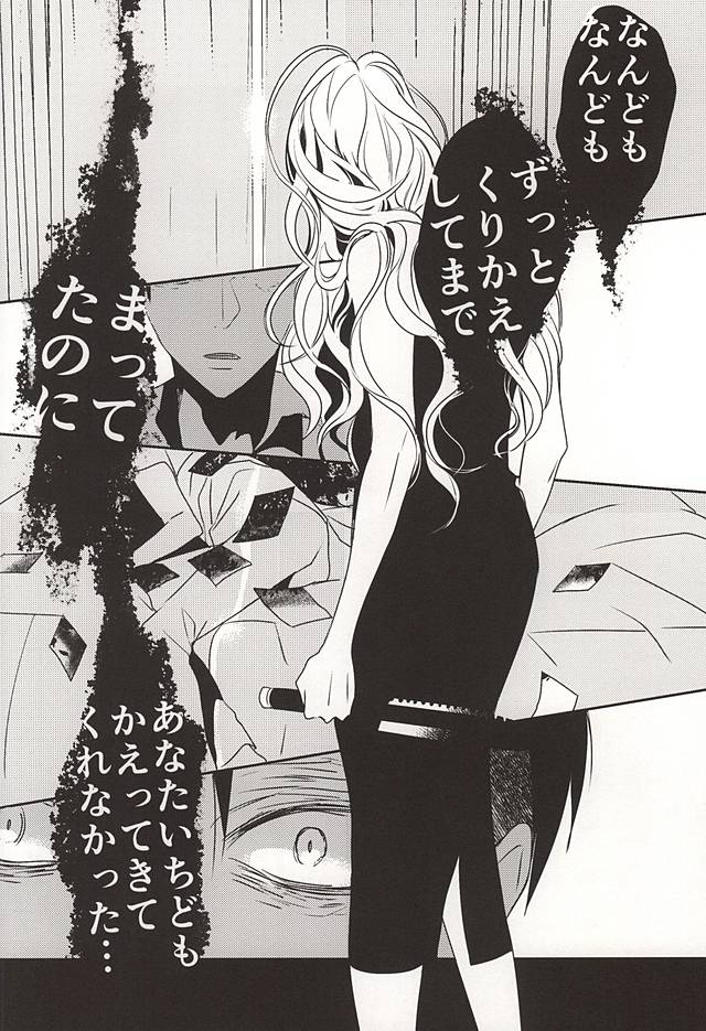 サー、フライターグ。