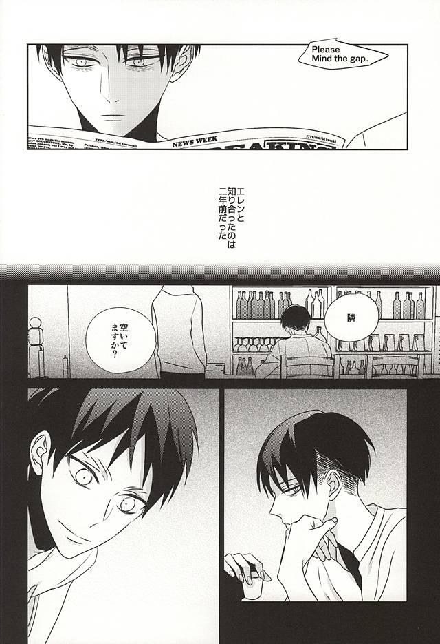 サー、フライターグ。