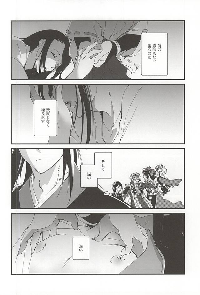 ワタシのオトウトはカワイイ