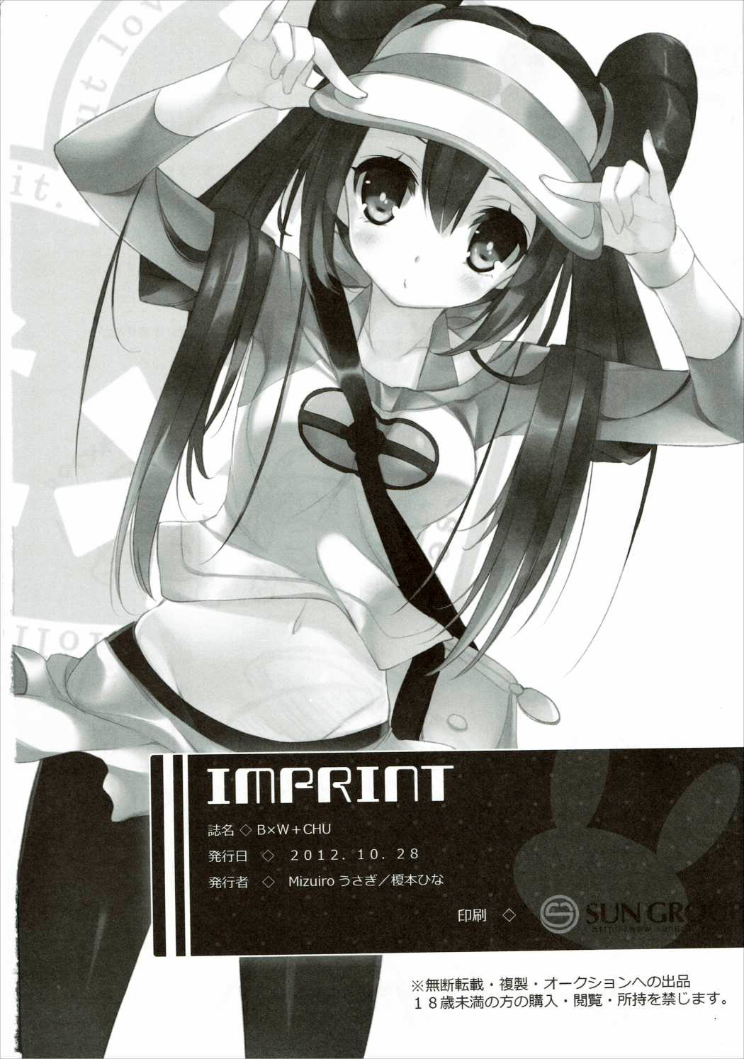 B×W + CHU