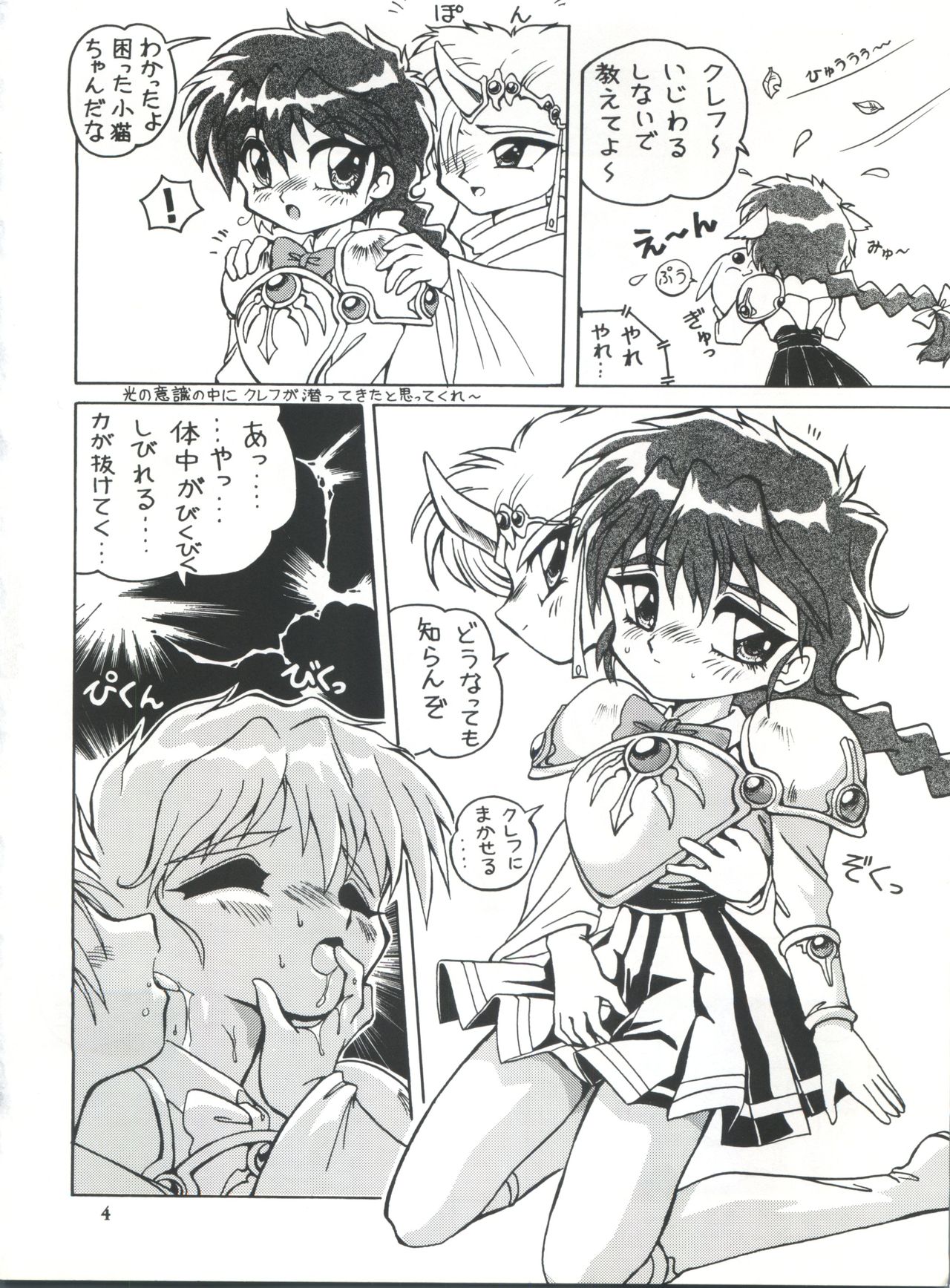 セピロ