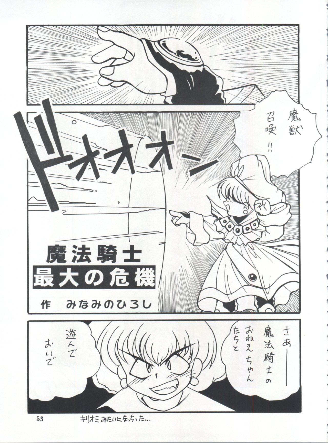 セピロ
