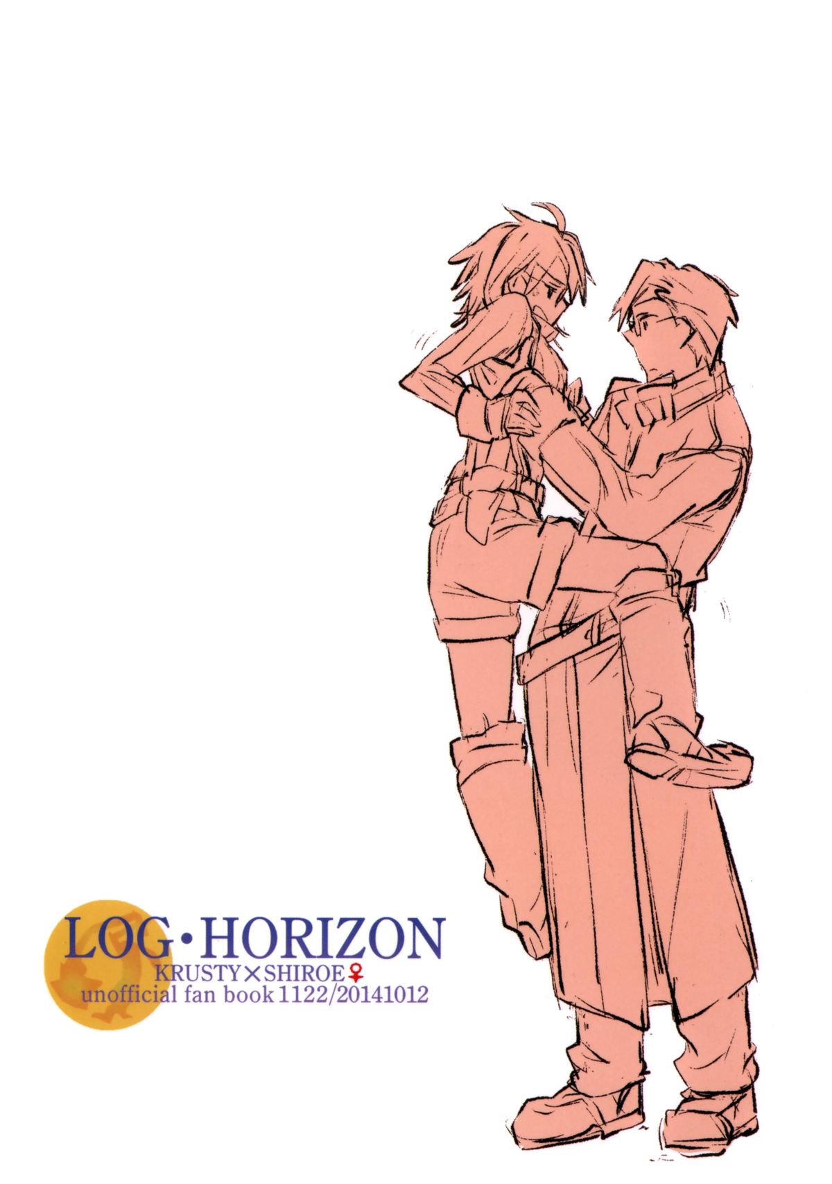 Log Horizo​​n no Roe 2-san ni Shukun o Iremashita