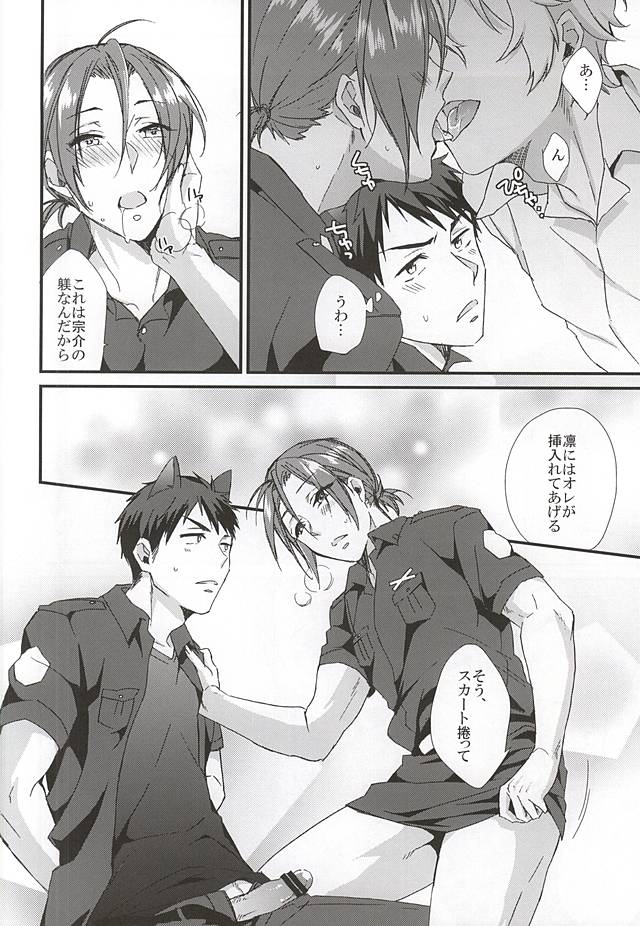 佐野さん！ 2