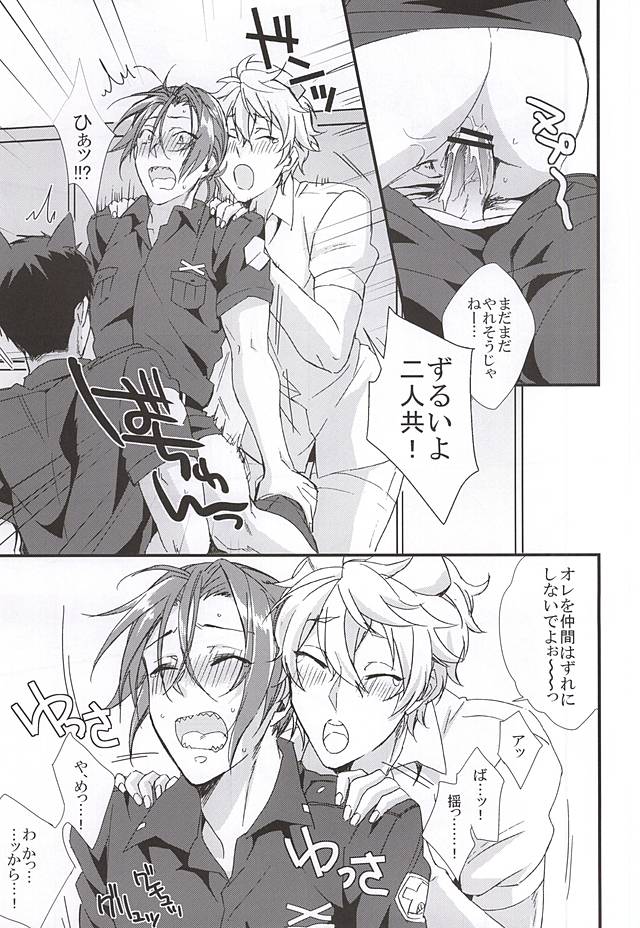 佐野さん！ 2
