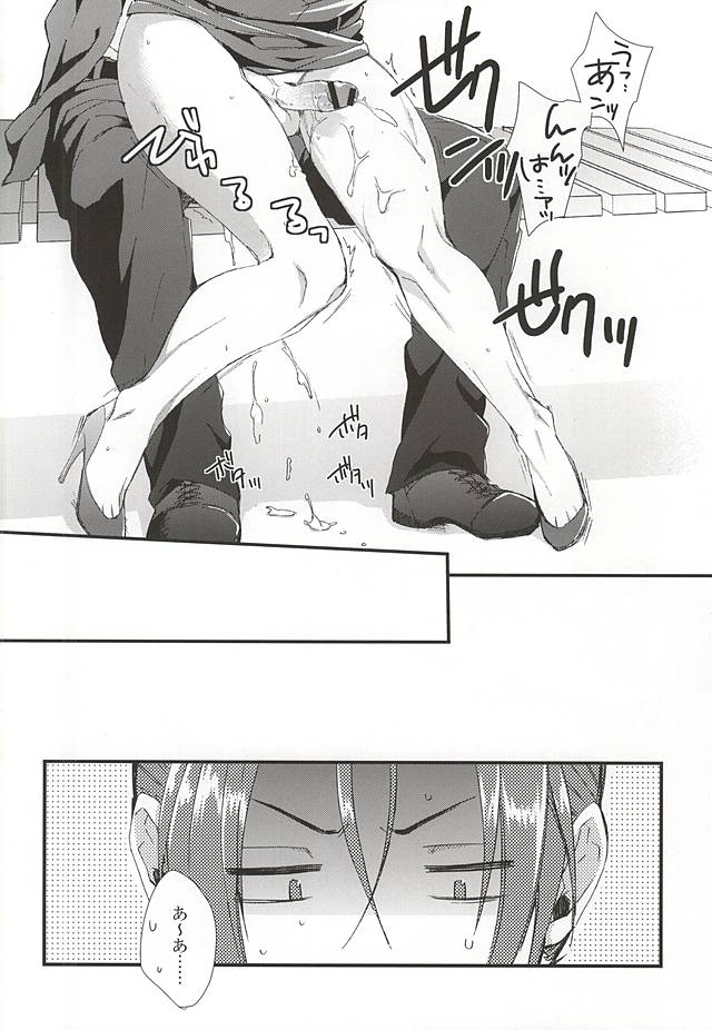佐野さん！ 2
