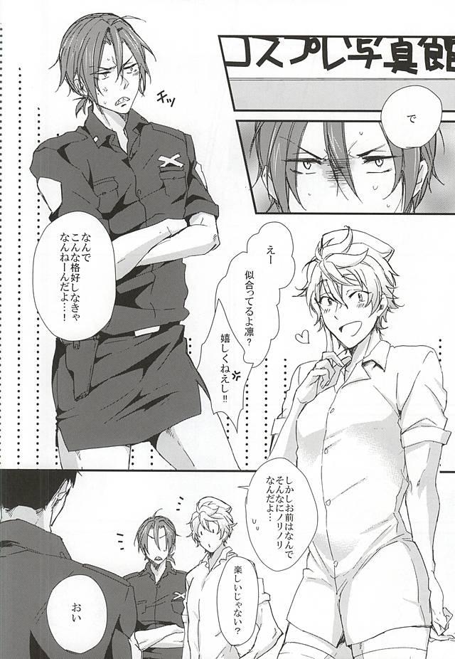 佐野さん！ 2