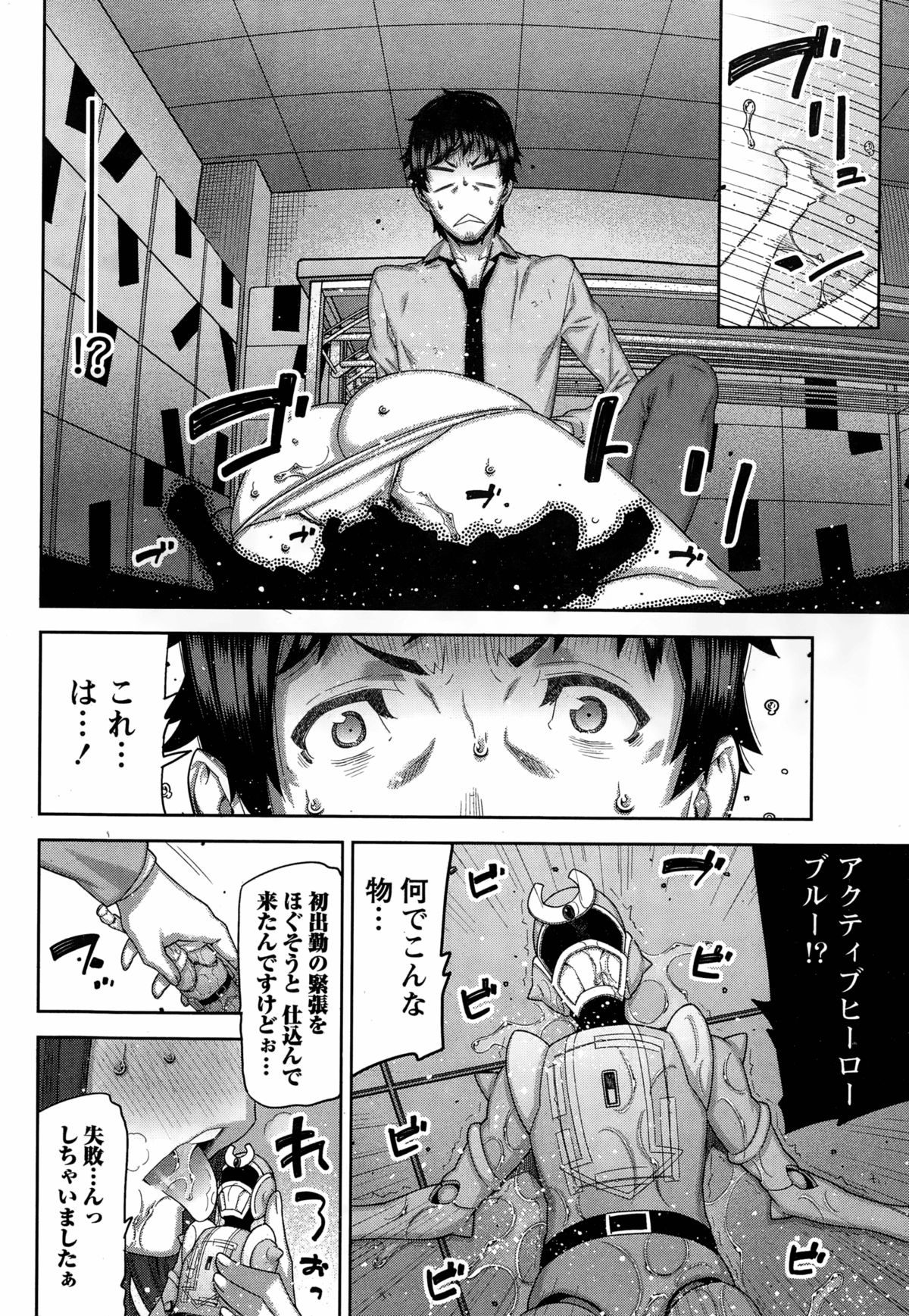 カイ×ヒラキ！