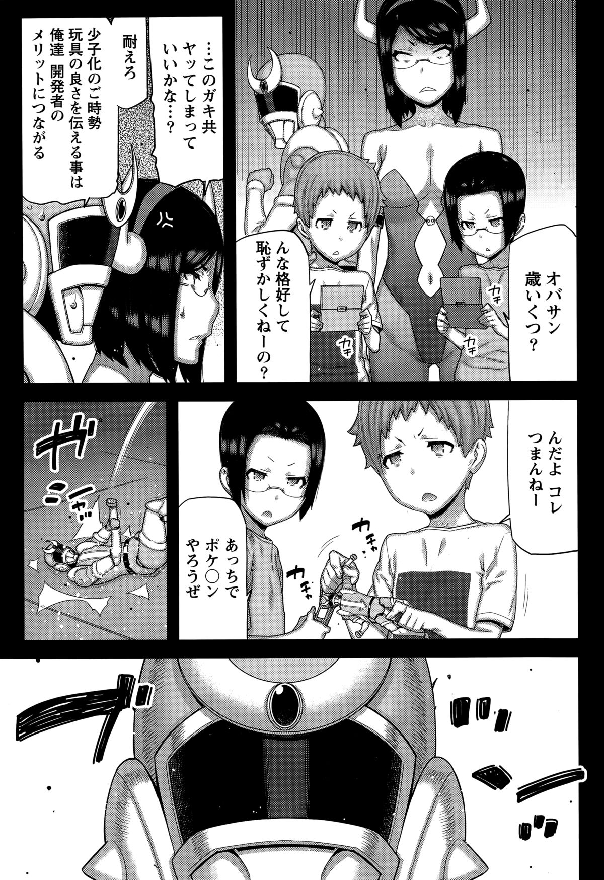 カイ×ヒラキ！