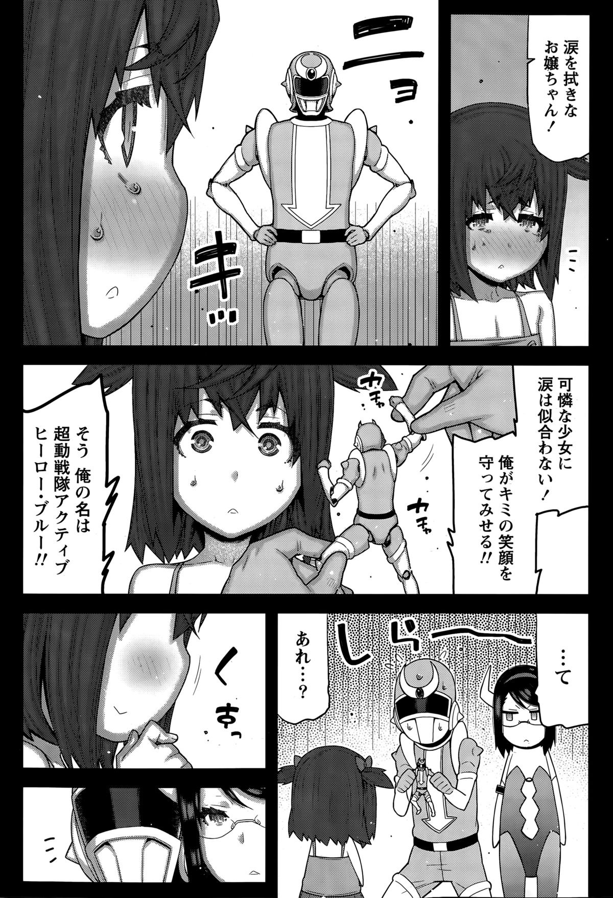 カイ×ヒラキ！