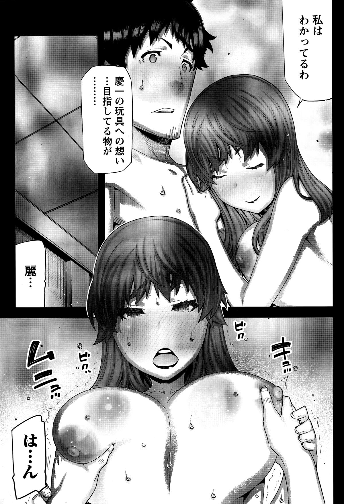 カイ×ヒラキ！