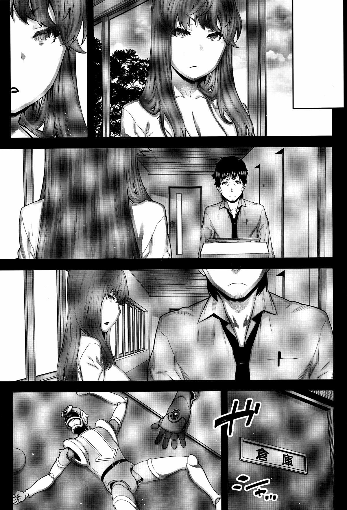 カイ×ヒラキ！