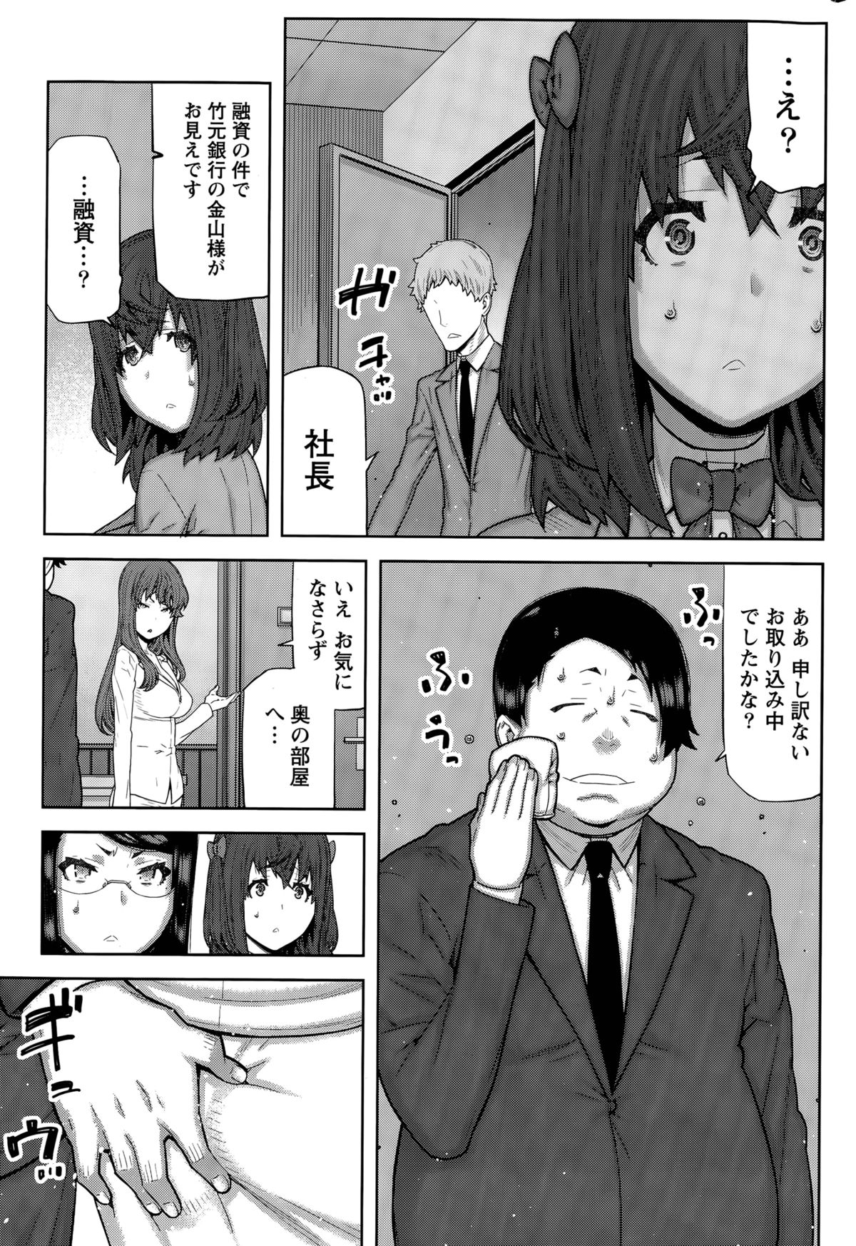 カイ×ヒラキ！