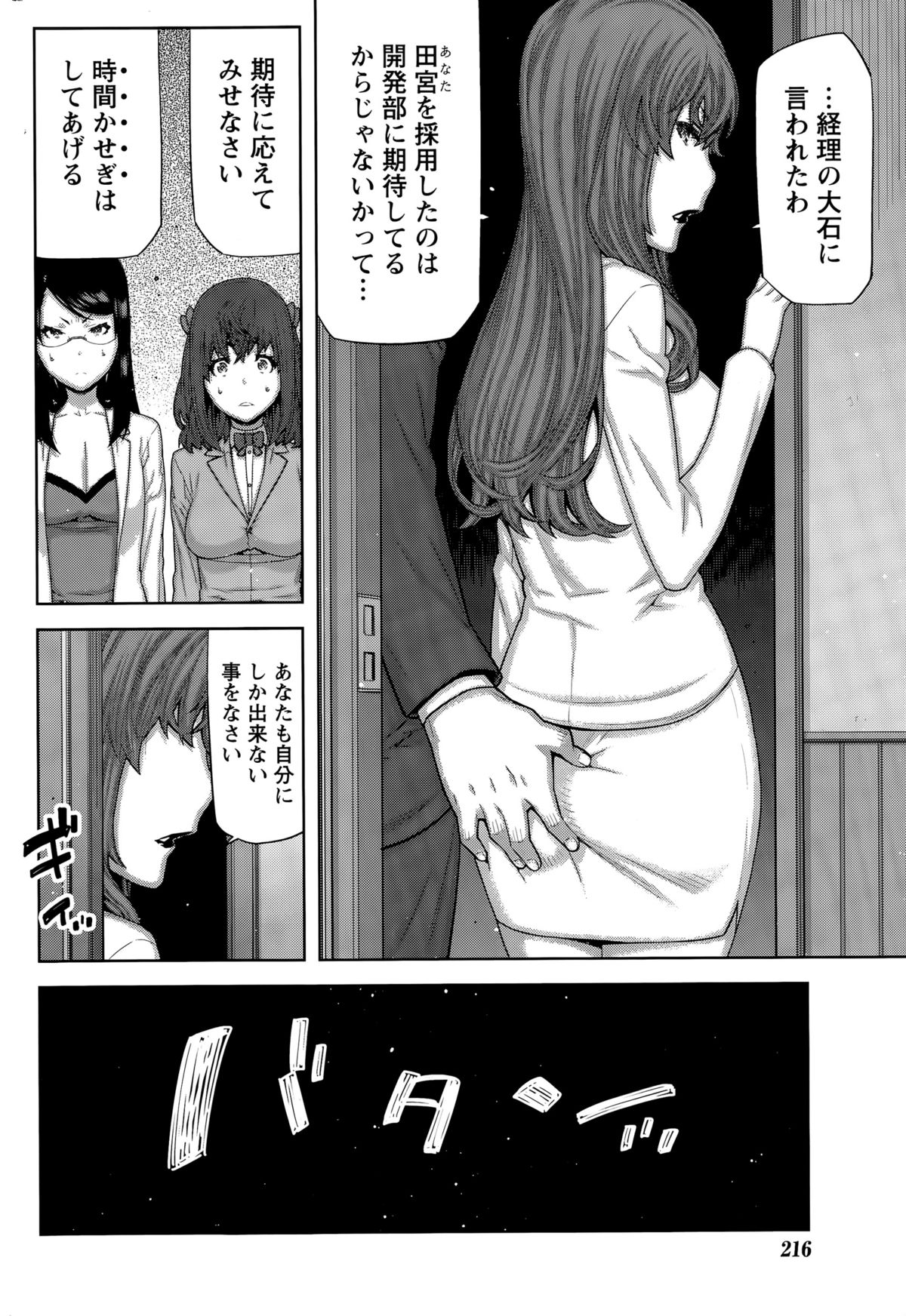 カイ×ヒラキ！