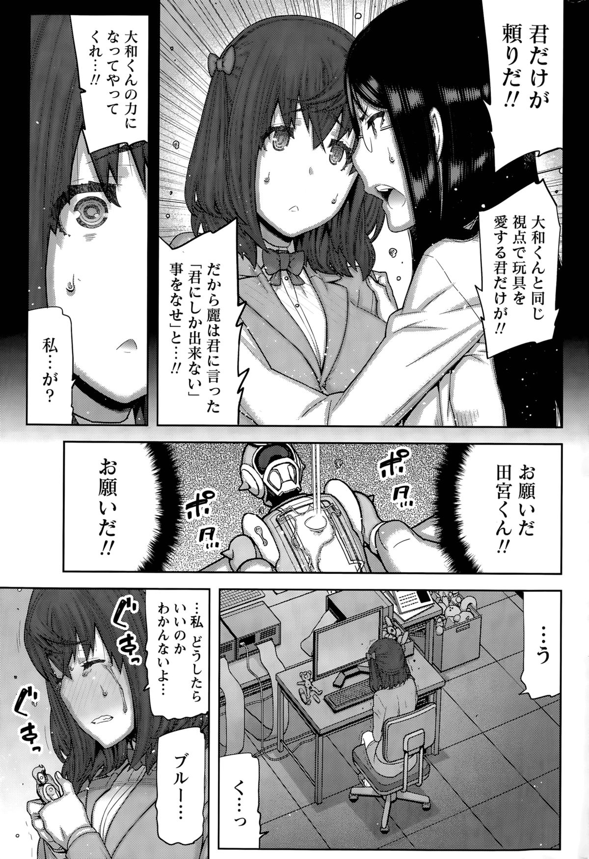 カイ×ヒラキ！