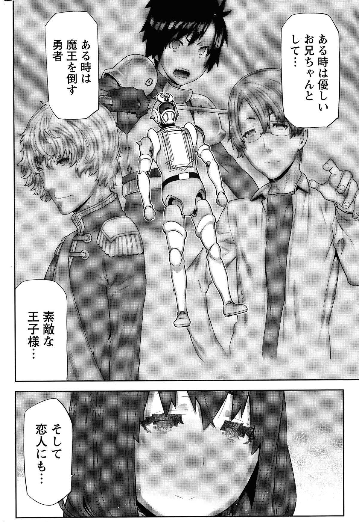 カイ×ヒラキ！