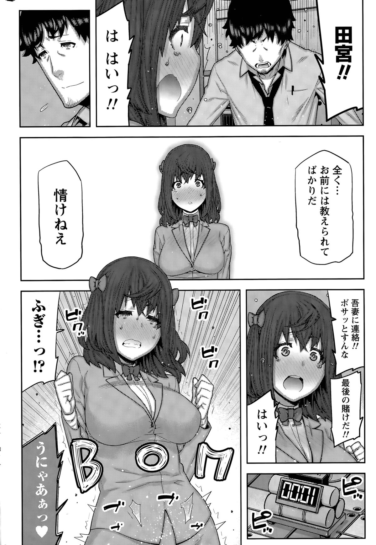 カイ×ヒラキ！