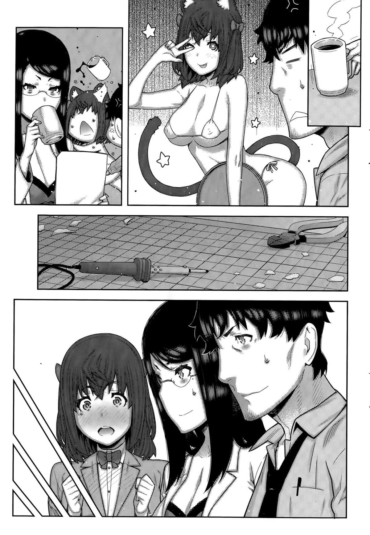 カイ×ヒラキ！