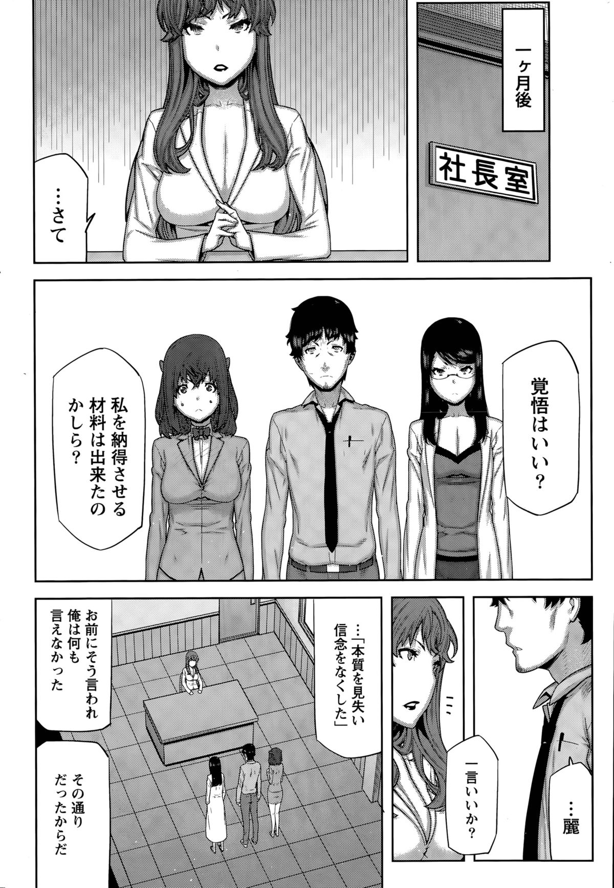 カイ×ヒラキ！
