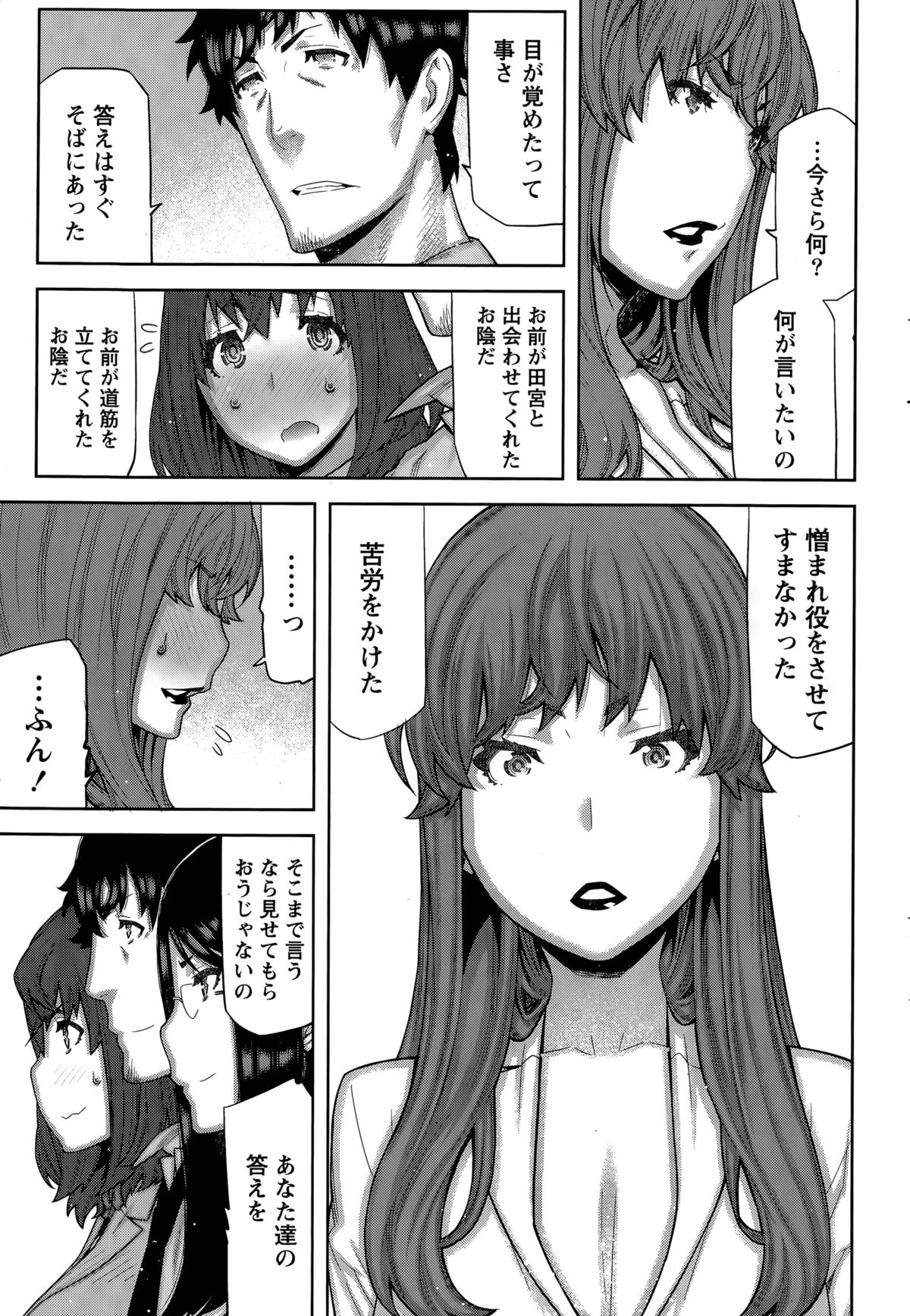 カイ×ヒラキ！