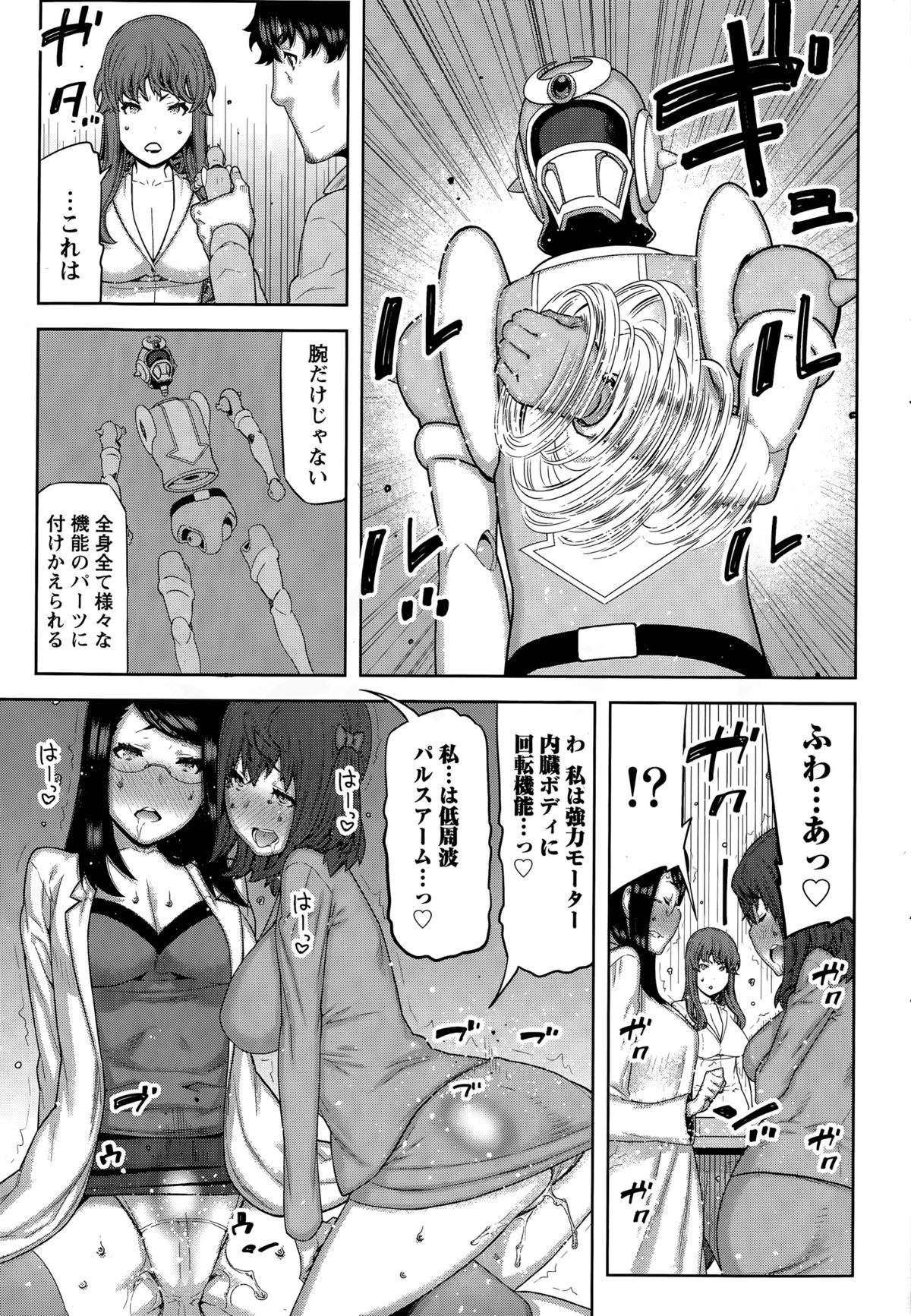 カイ×ヒラキ！