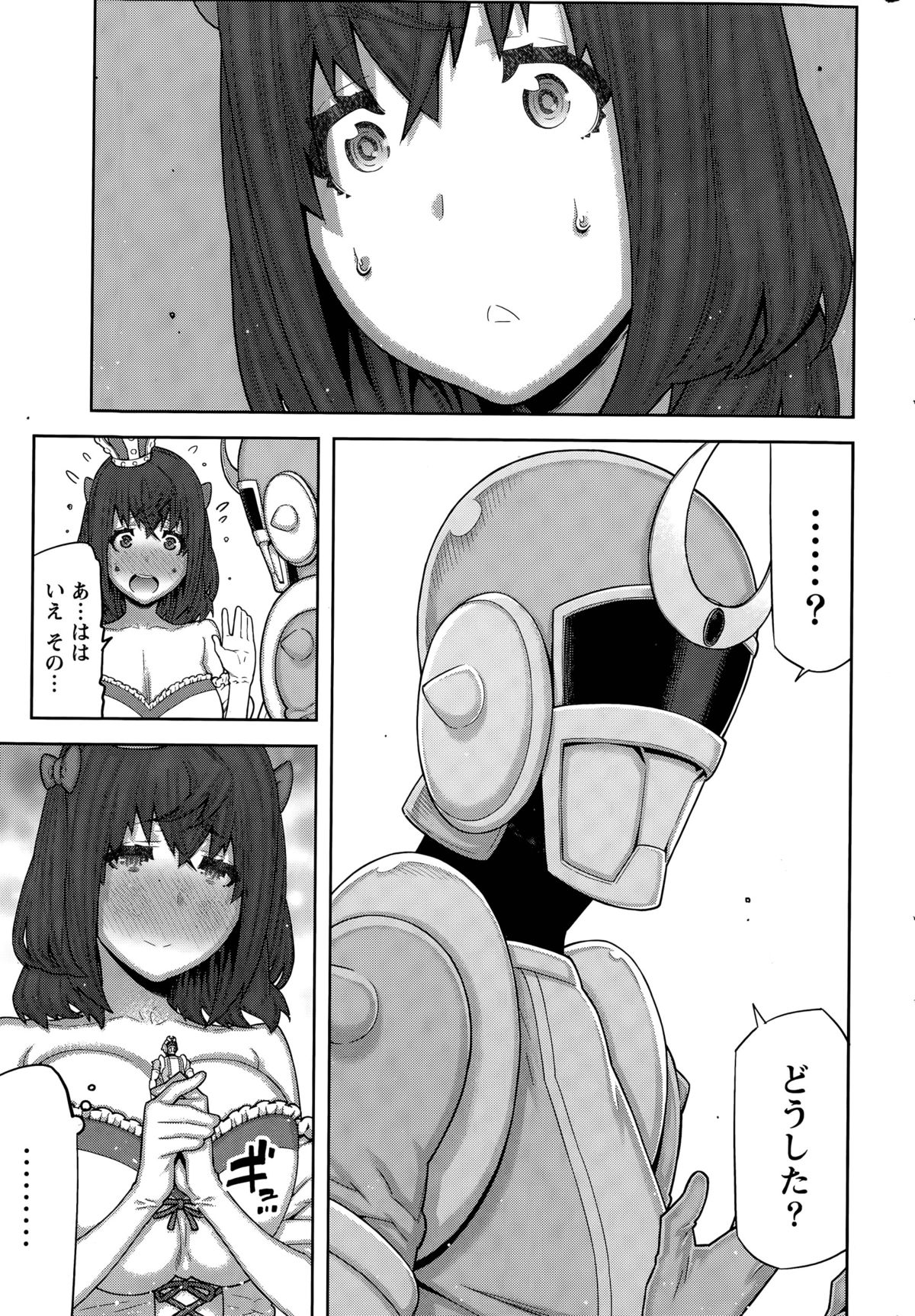 カイ×ヒラキ！