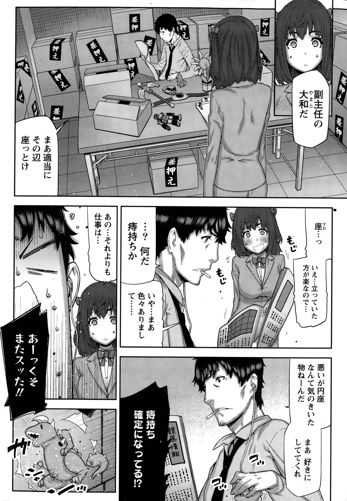 カイ×ヒラキ！