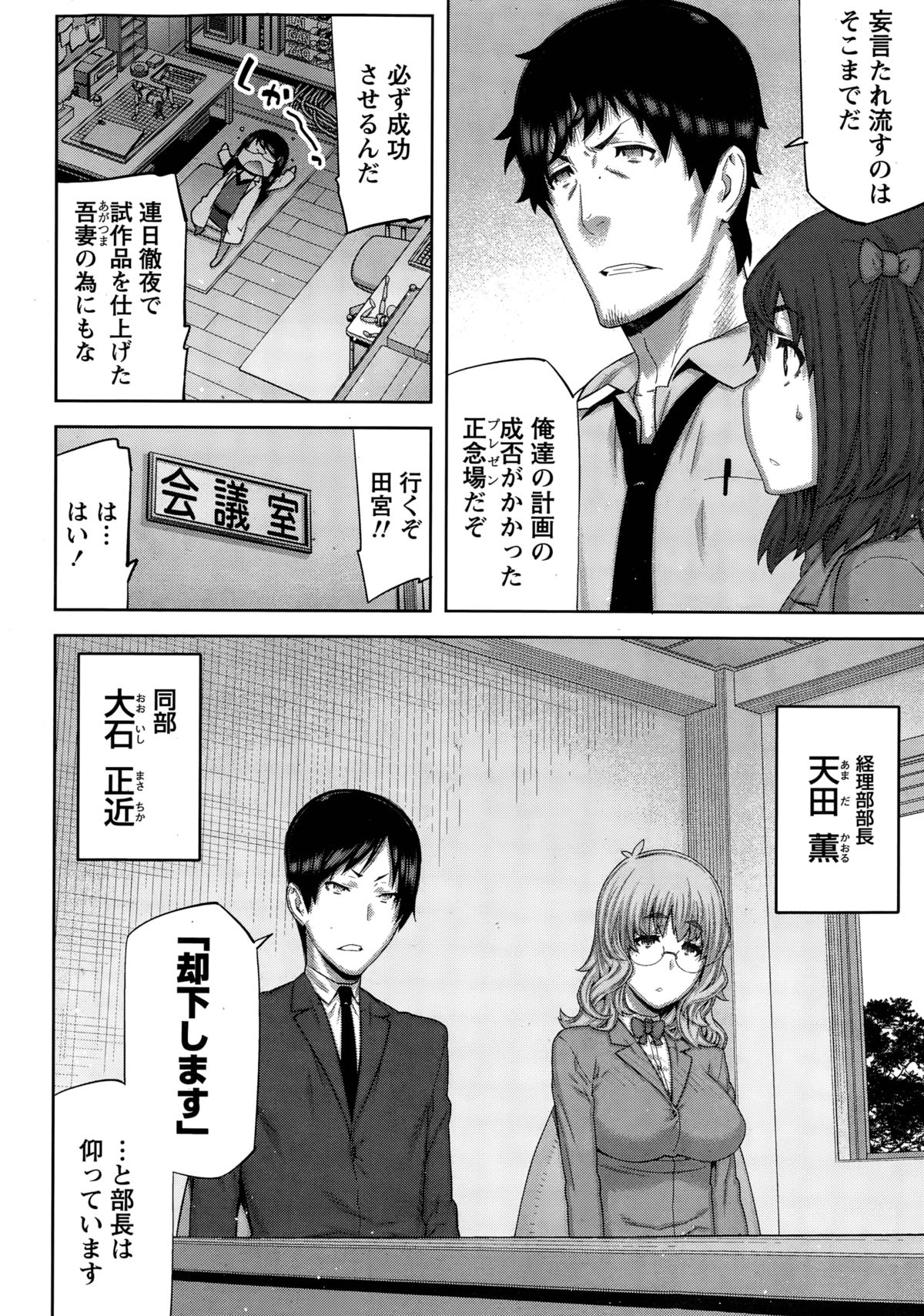 カイ×ヒラキ！