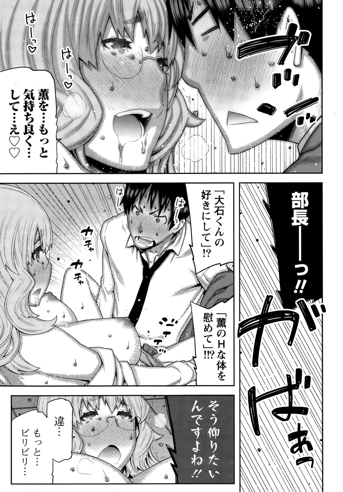カイ×ヒラキ！