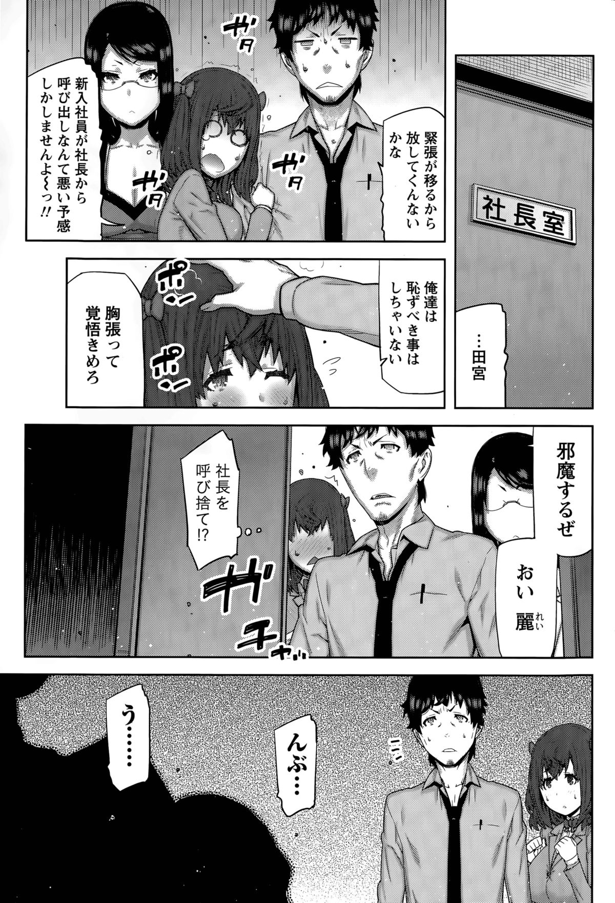 カイ×ヒラキ！