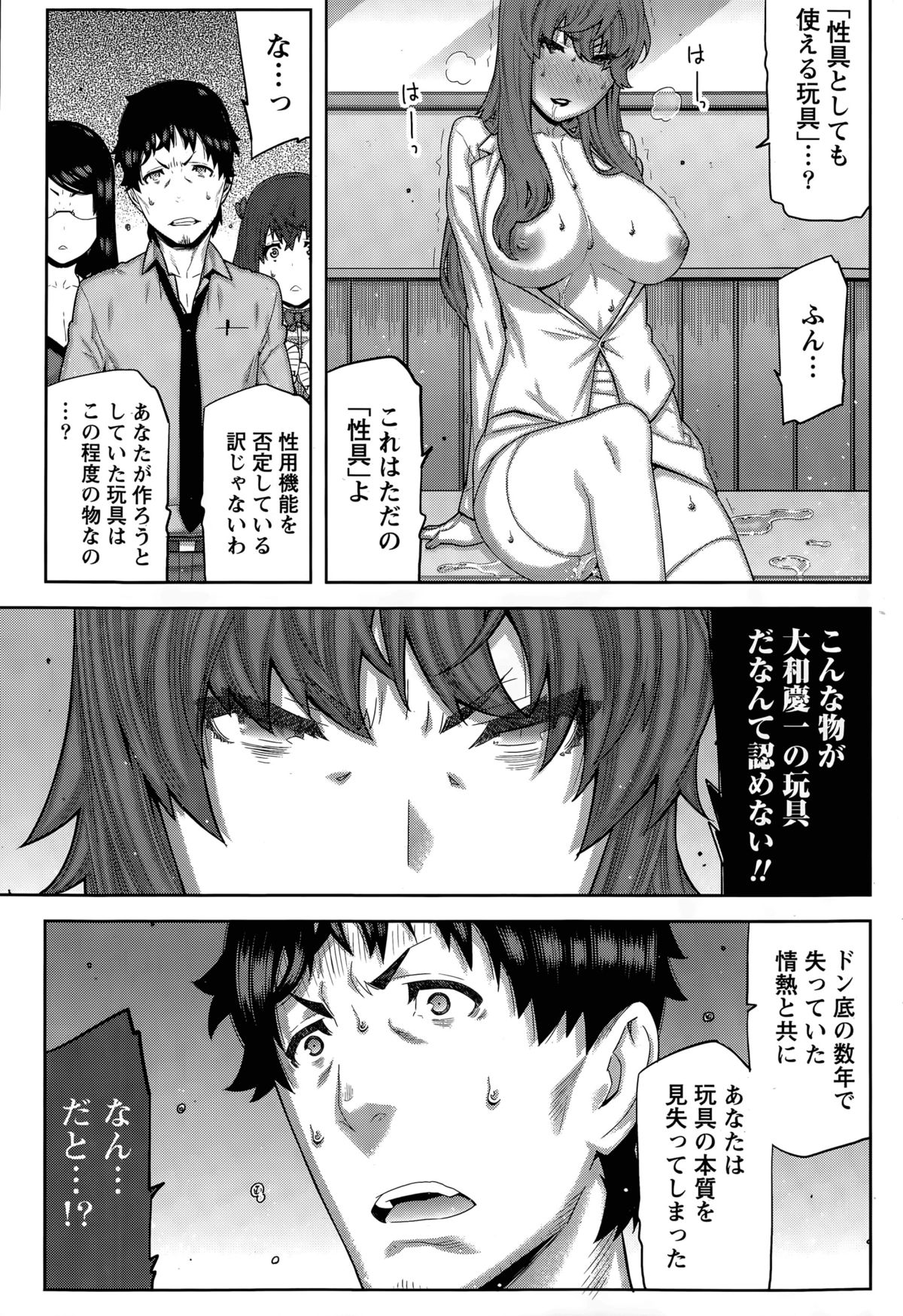 カイ×ヒラキ！