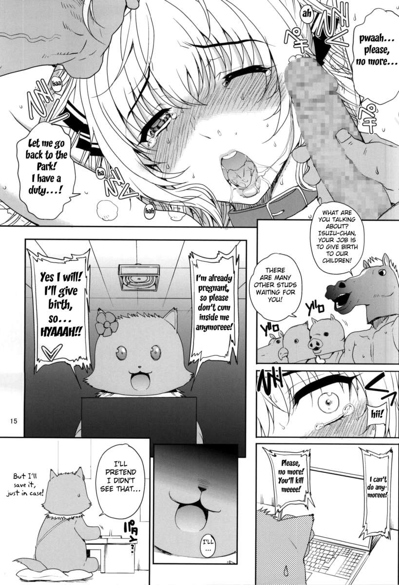 カユミドーム13ハウメ