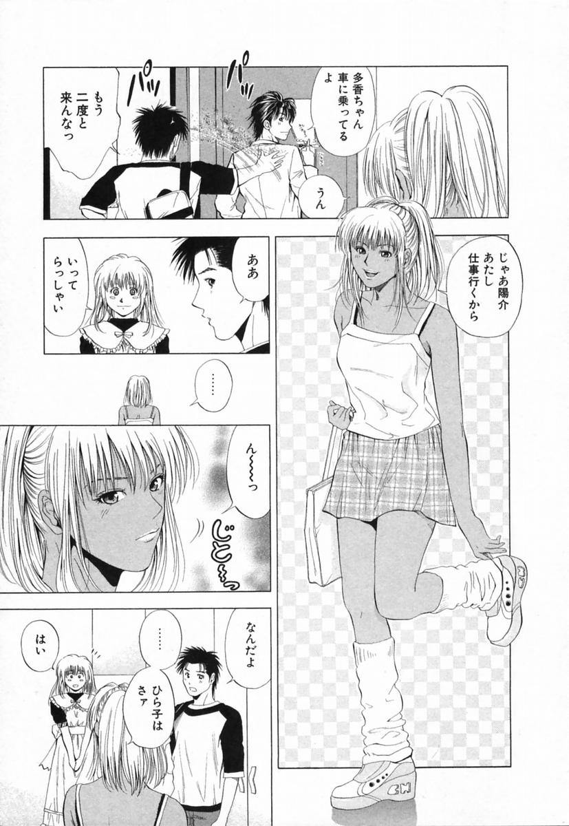 歌姫