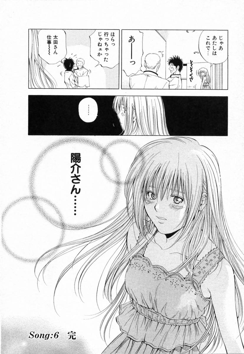 歌姫