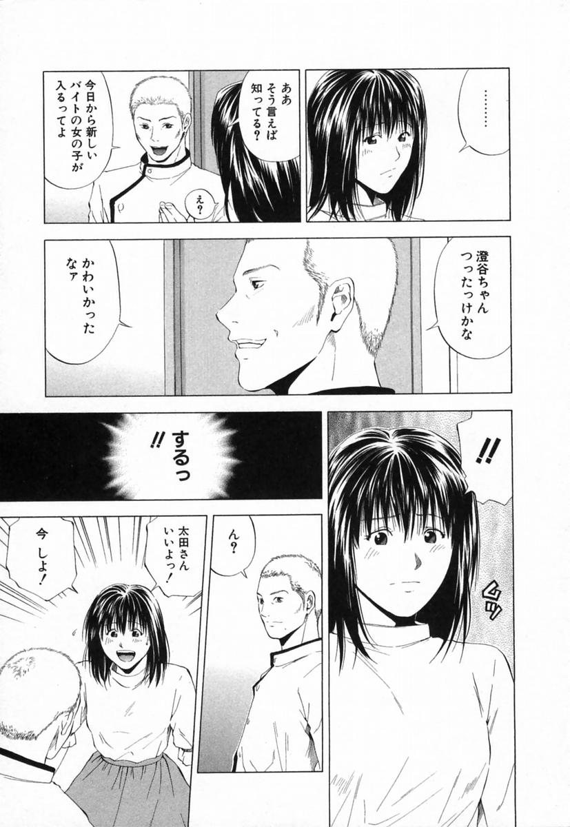 歌姫