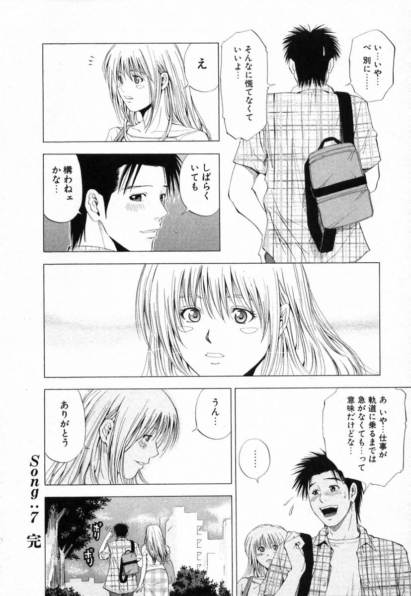 歌姫
