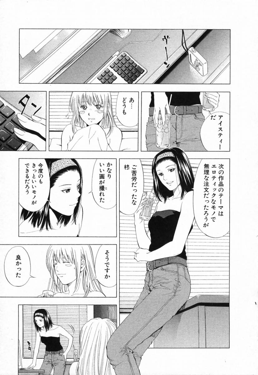 歌姫