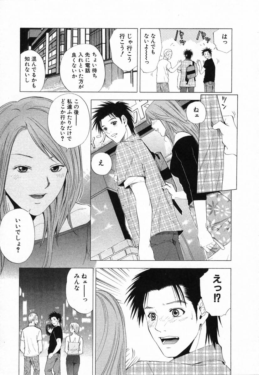 歌姫