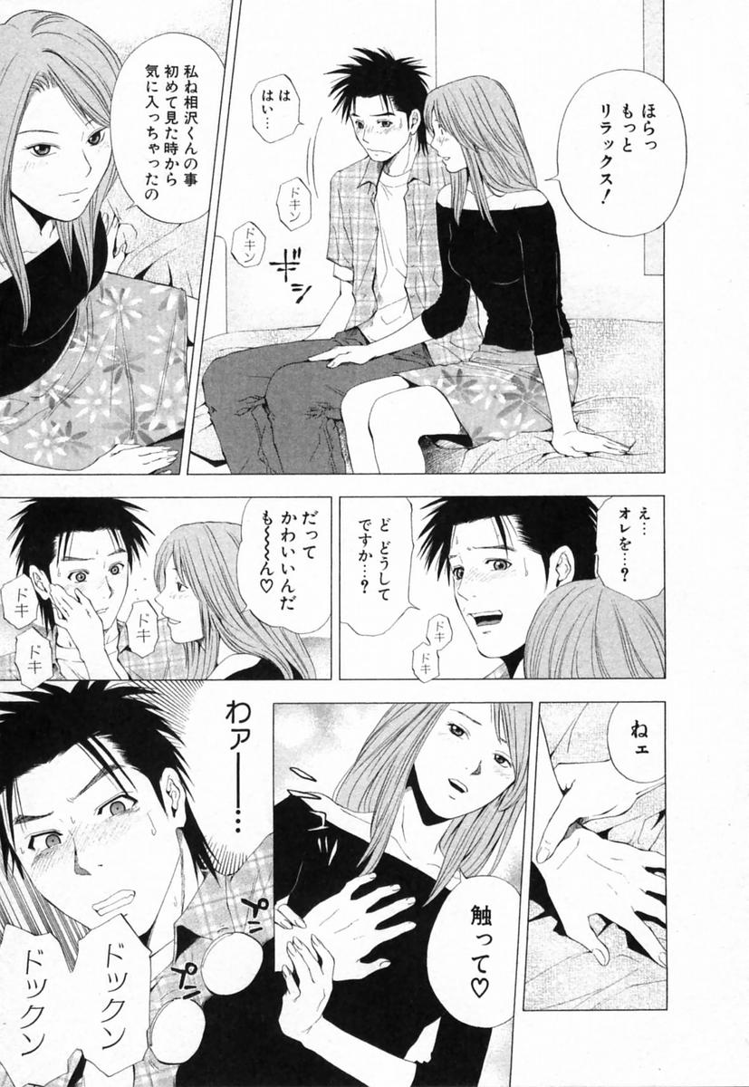 歌姫