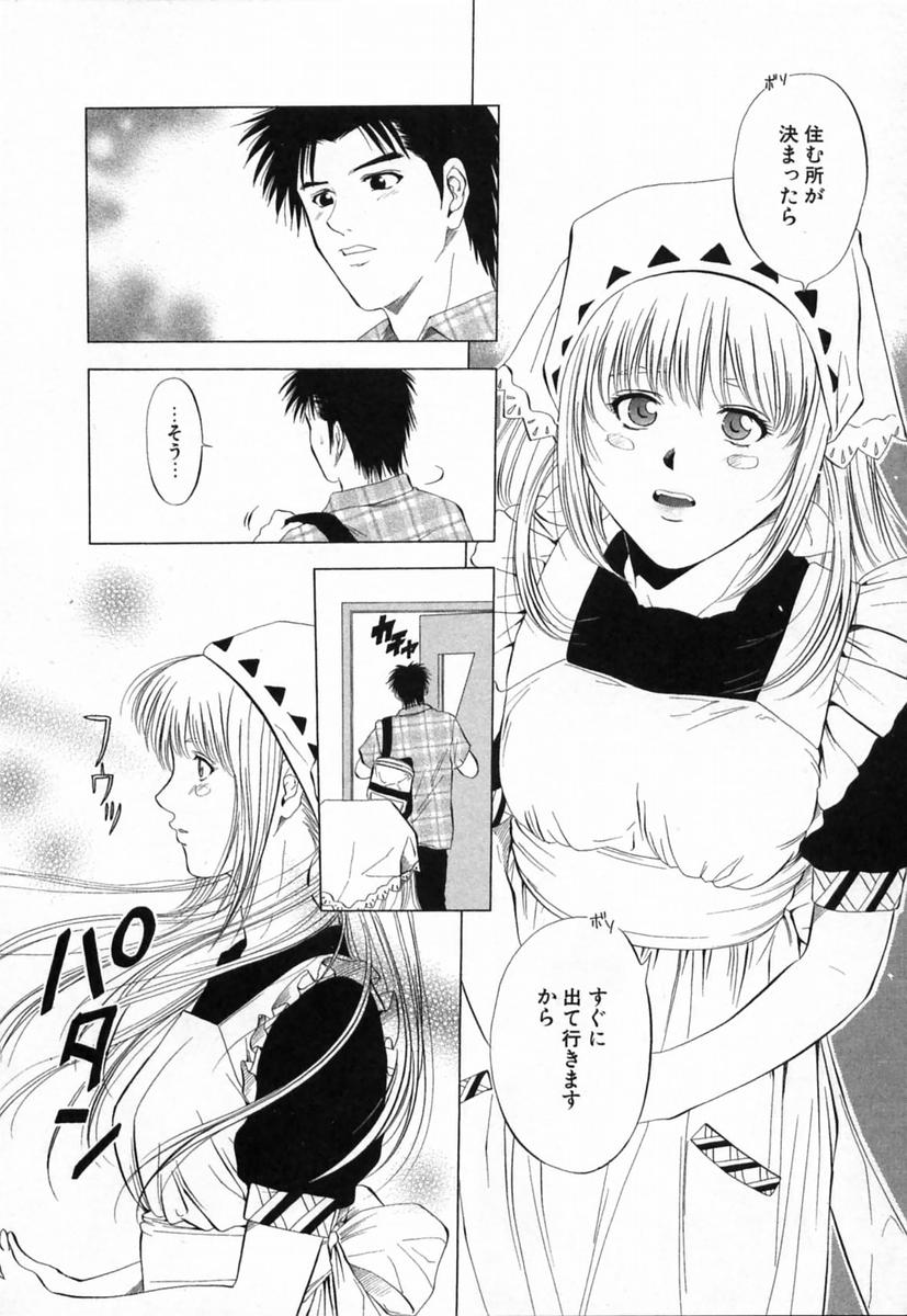 歌姫