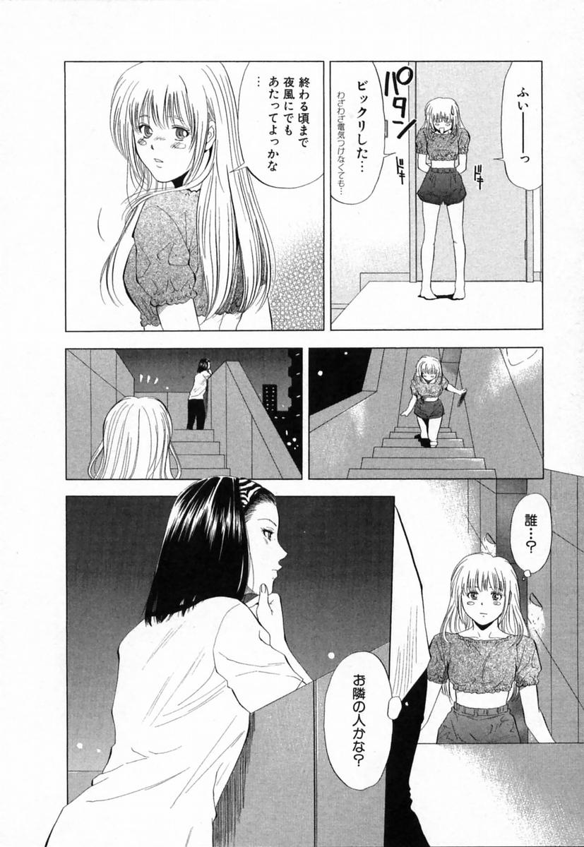 歌姫